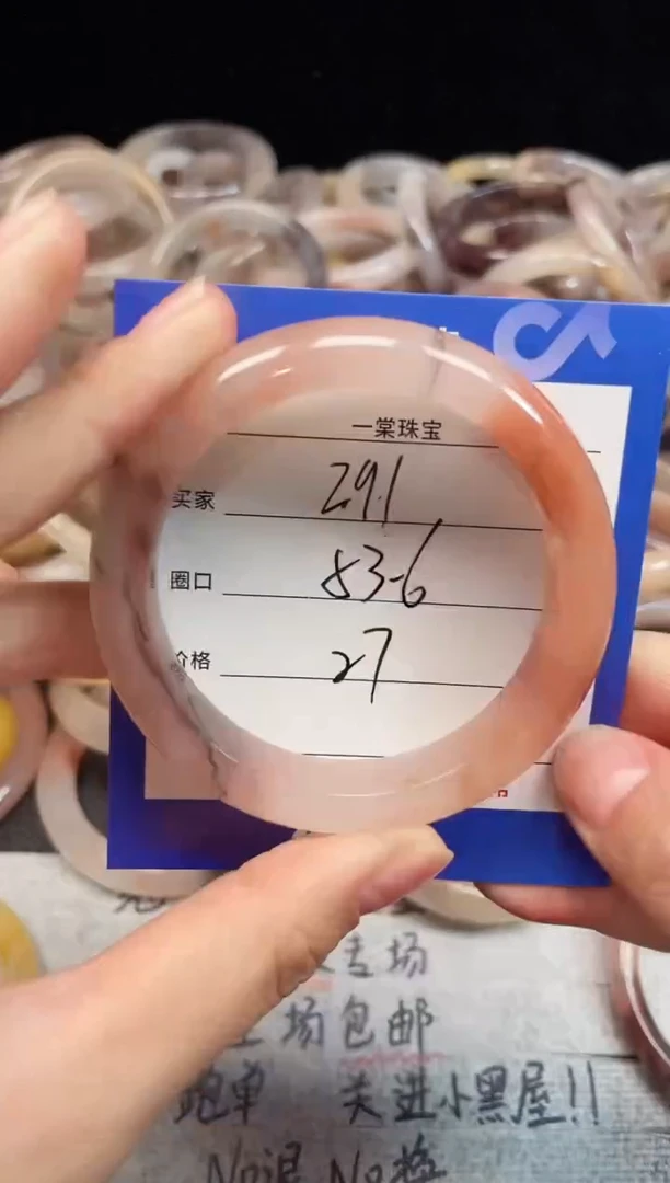 未镶嵌手镯石英质玉291