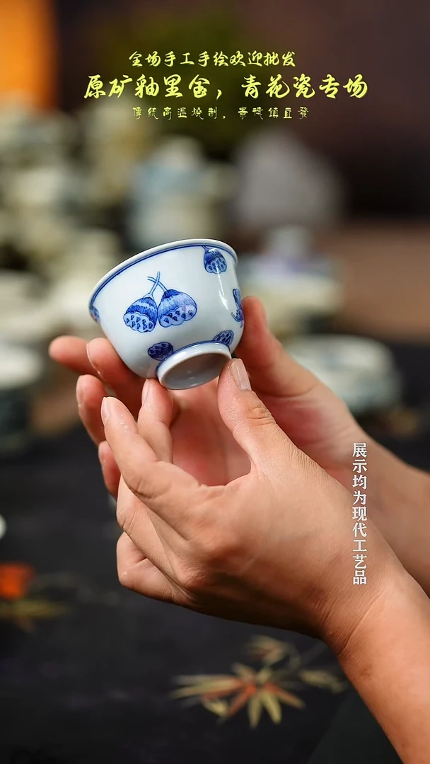 瓷器青花莲蓬主人不