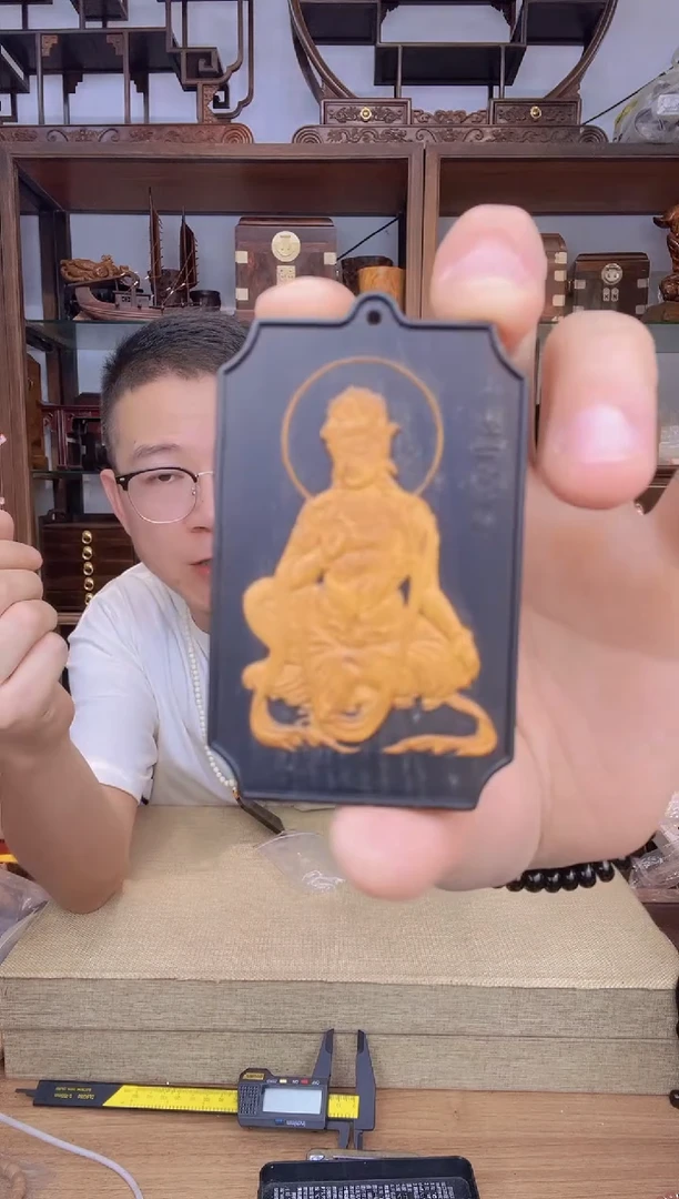 乌木类书架567紫光檀嵌黄杨观自在牌子