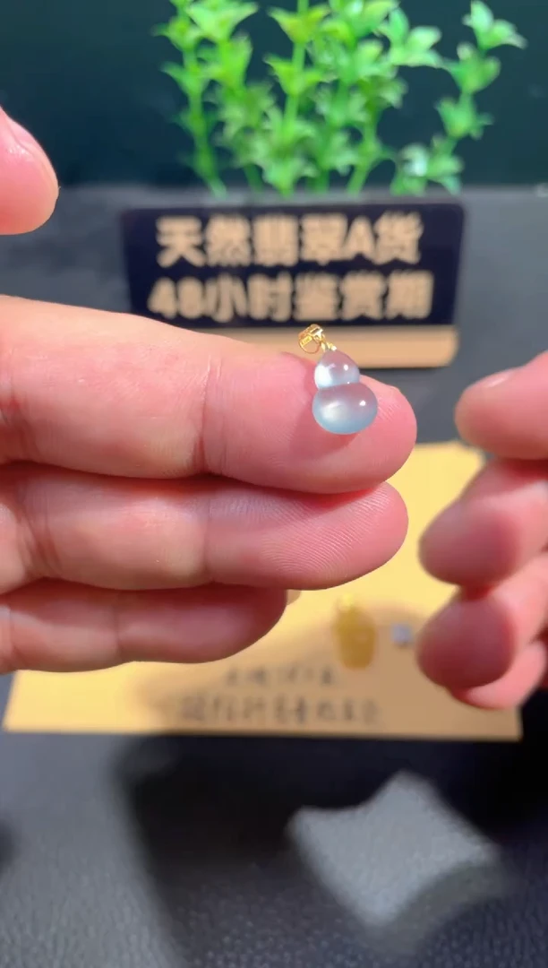 颈饰18K金镶嵌翡翠翡翠