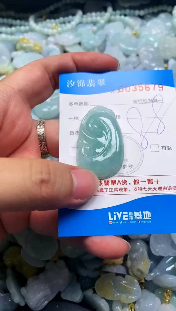颈饰未镶嵌翡翠闪购商品0035679