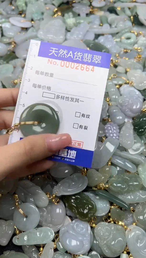 翡翠未镶嵌颈饰时尚百搭爆款链接天然翡翠A货