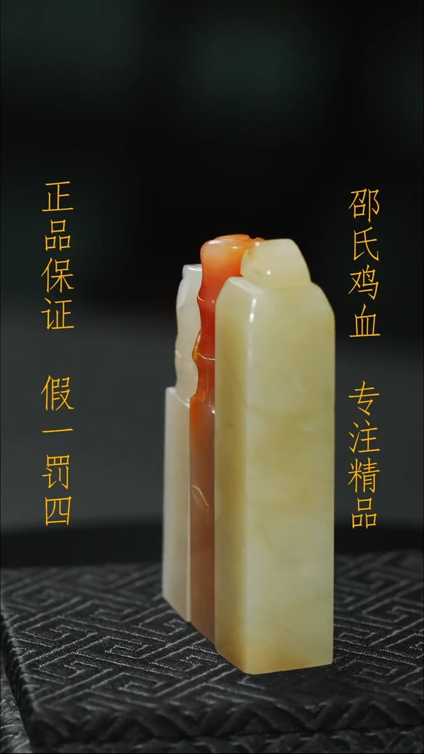 寿山石永***欢11111111111