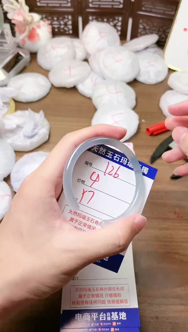手镯玛瑙/玉髓未镶嵌126