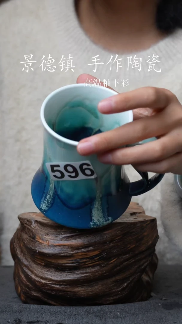杯子陶瓷596景德镇手工手创杯子 带冰裂纹