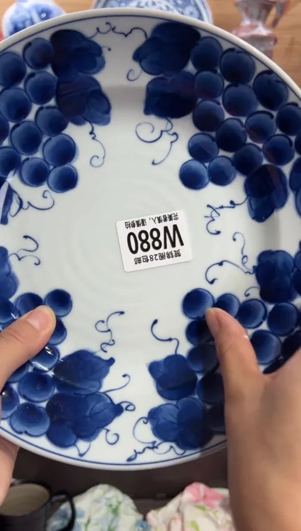 瓷片程*文满28包邮 W880