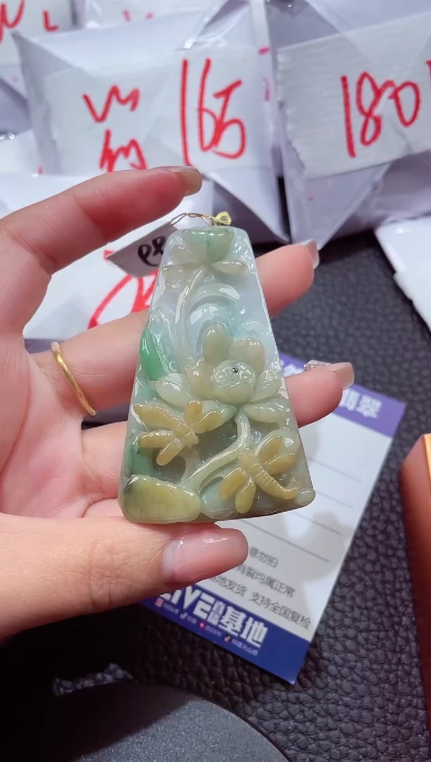 颈饰未镶嵌翡翠593