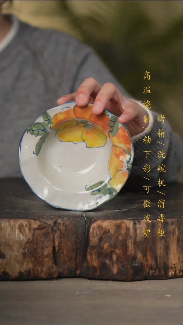 瓷片景德镇高温釉下彩可微波烤箱洗碗机