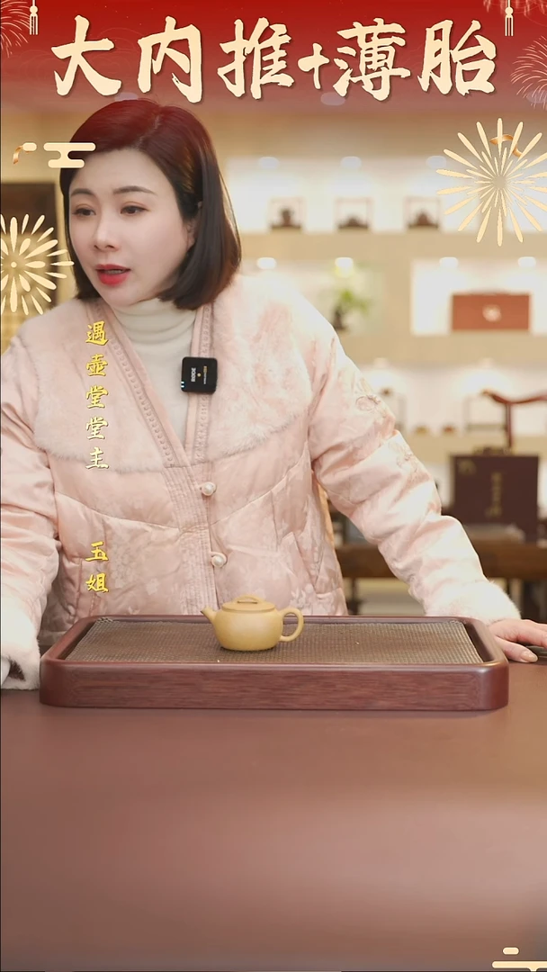 茶杯紫砂茶壶紫砂紫砂壶段泥150瓦当