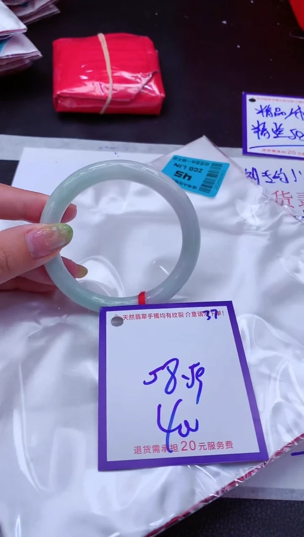 翡翠手镯未镶嵌11111111