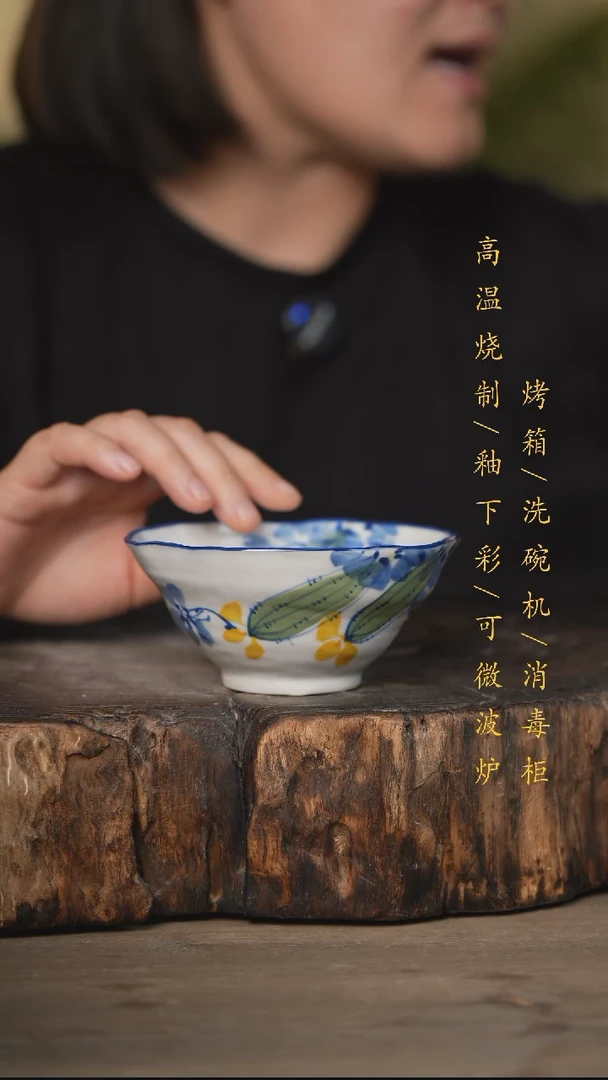 瓷片景德镇高温釉下彩可微波烤箱洗碗机