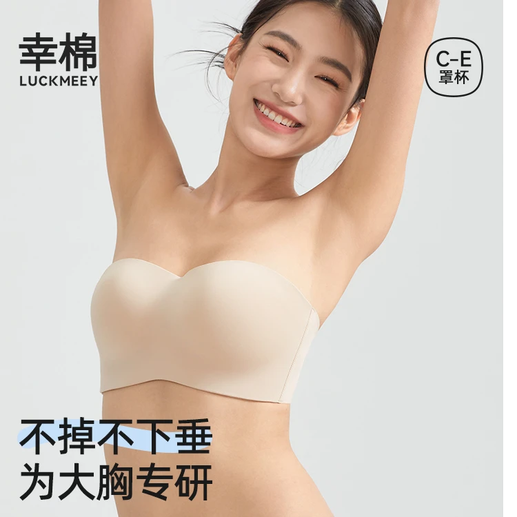 幸棉大礼服领大胸无肩带小胸薄款无痕美背防走光透气文胸TG*S
