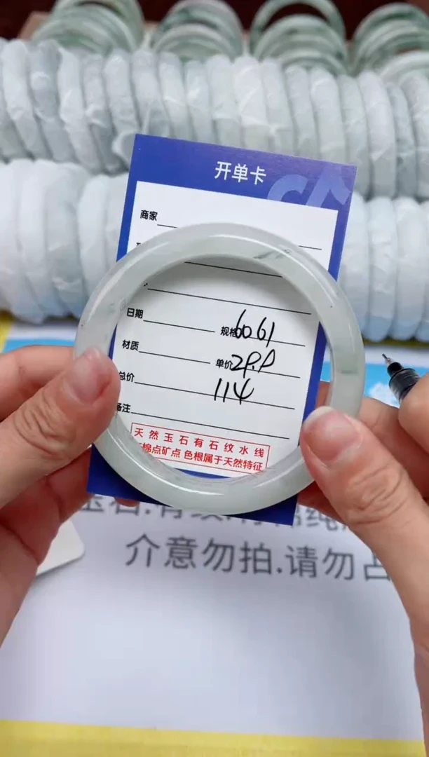 【闪购商品】石英质玉手镯未镶嵌114