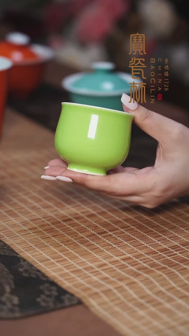 宝瓷林果绿束口杯