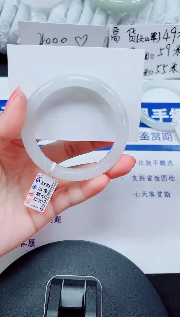 未镶嵌手镯石英质玉61-53/54