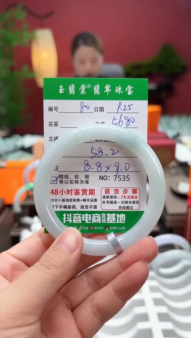 未镶嵌手镯翡翠翡翠80