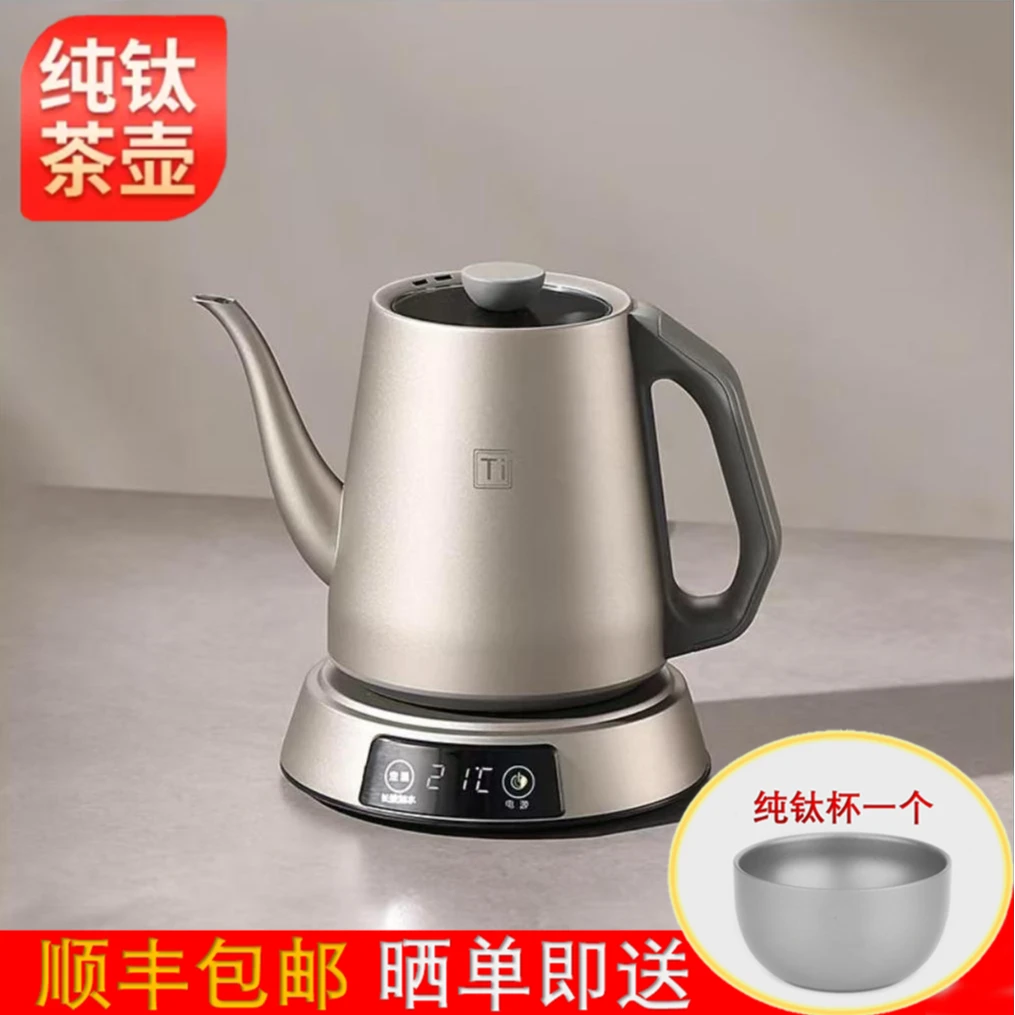 纯钛烧水壶全自动上水恒温保温一体电水壶时尚蒸茶煮茶泡茶器