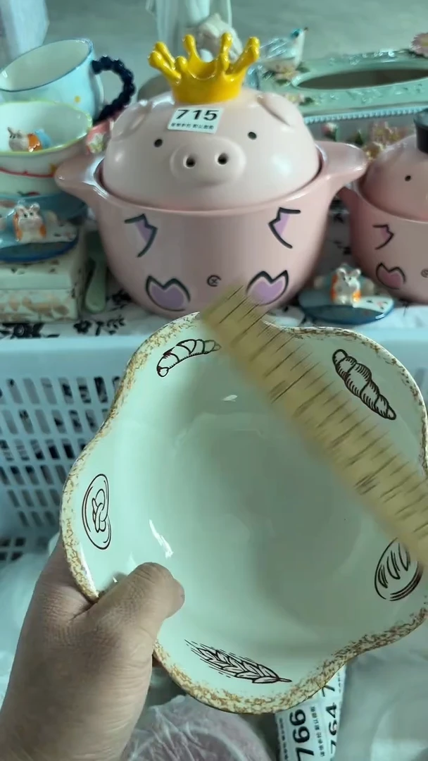 瓷片728默认微瑕15包邮库存1件