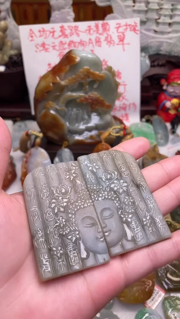 颈饰未镶嵌翡翠1