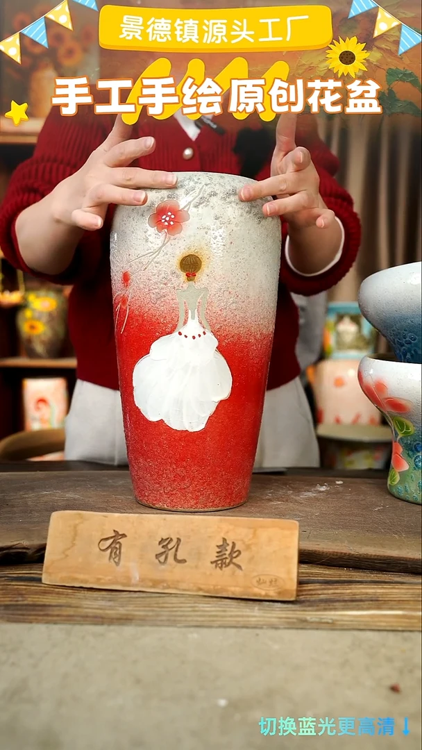 陶瓷27-69 口径12高度34 1-2误差 微瑕