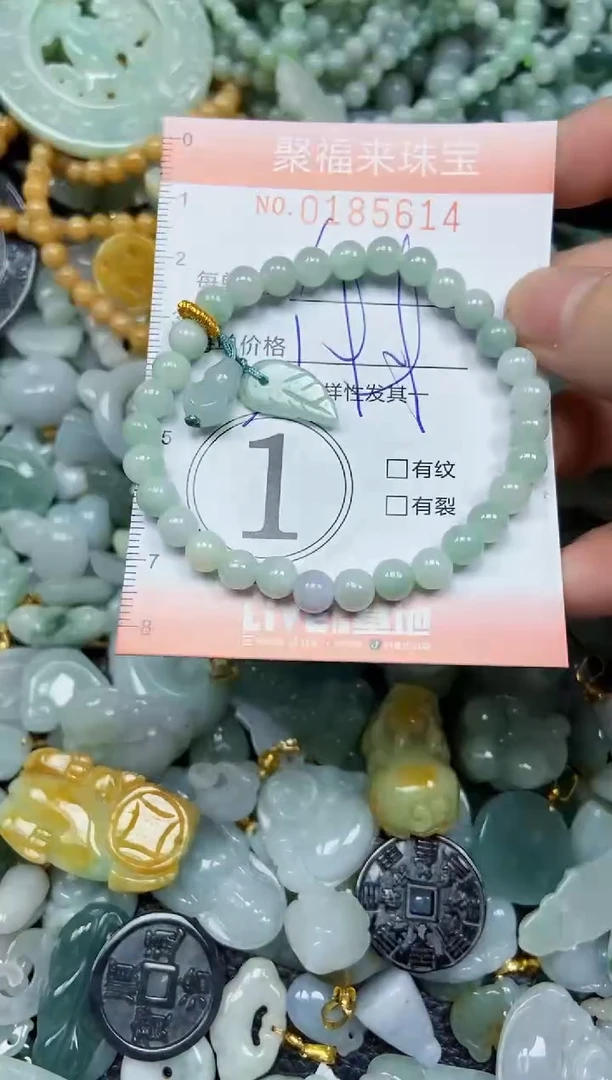 翡翠未镶嵌颈饰闪购0185614