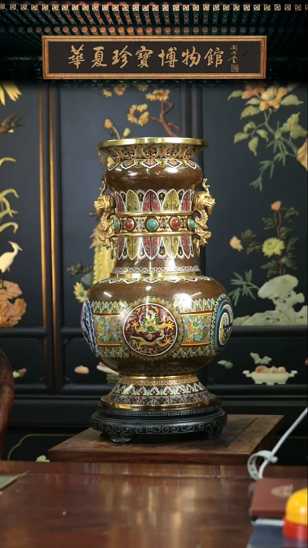 【闪购商品】大师记忆 景泰蓝重器