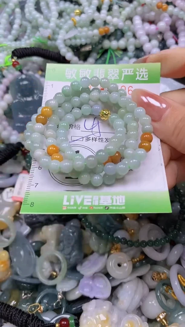 颈饰未镶嵌翡翠闪购0388506qq