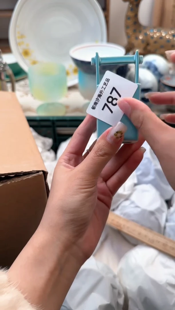 【闪购商品】瓷片Q           787