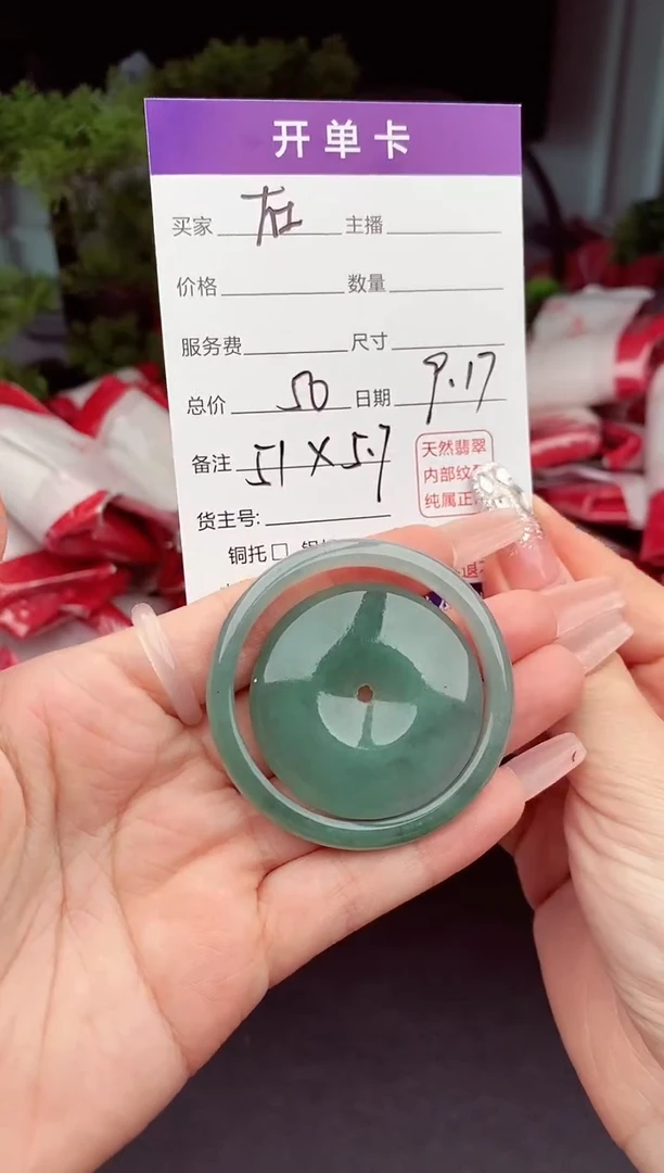 未镶嵌定制翡翠$***方天然缅甸翡翠A货多样性随机发#毛货需精抛光