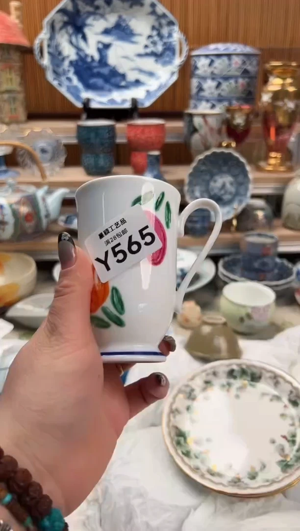 瓷片因**空565Y满28包邮 不满找客服延期发货