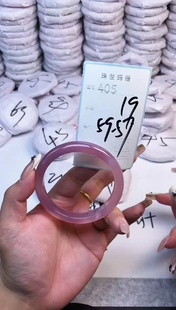 手镯玛瑙/玉髓未镶嵌405