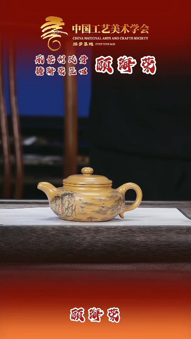 茶壶紫砂紫砂茶壶48