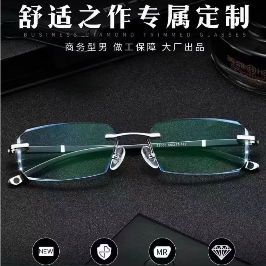 时尚眼镜变色高清平光防雾（卓玛）