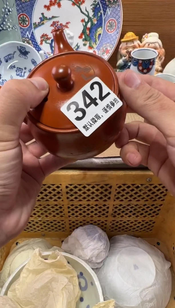 叶**燥瓷器瓷器瓷器瓷器瓷器瓷器瓷器