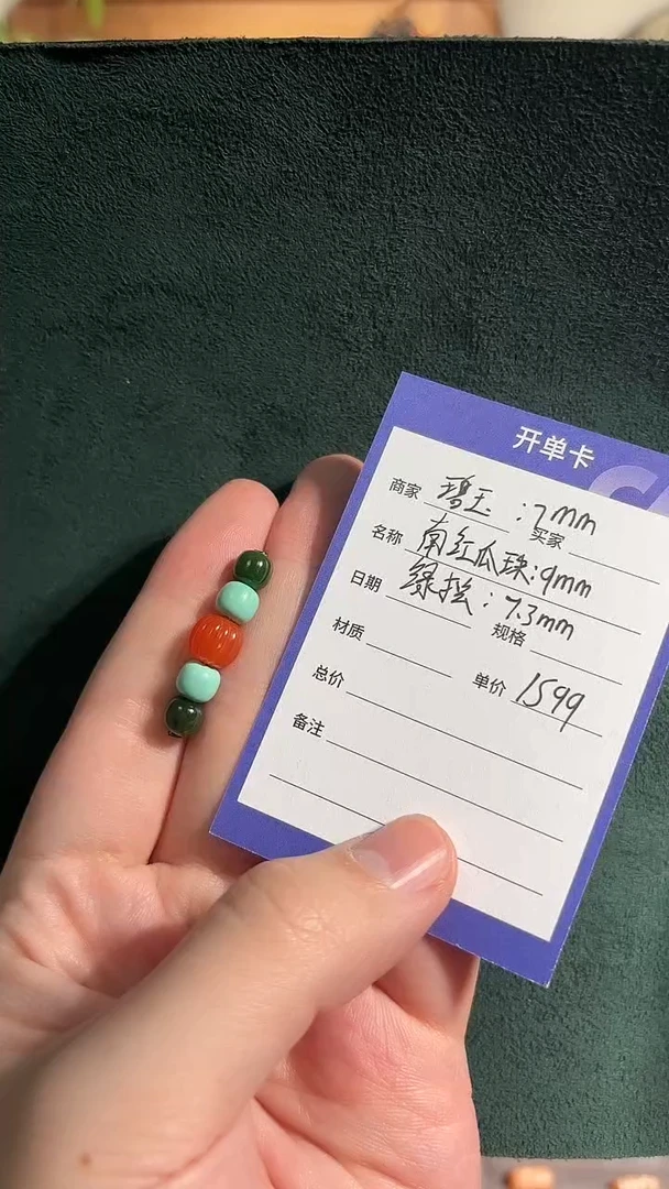 吊坠(不含链)未镶嵌南红玛瑙南红多宝吊坠