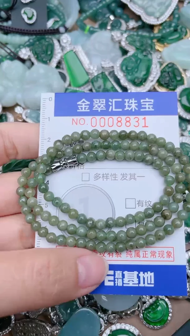 【闪购商品】翡翠颈饰未镶嵌8831.....1
