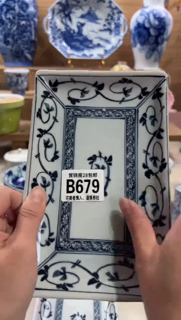 瓷片每*     B679