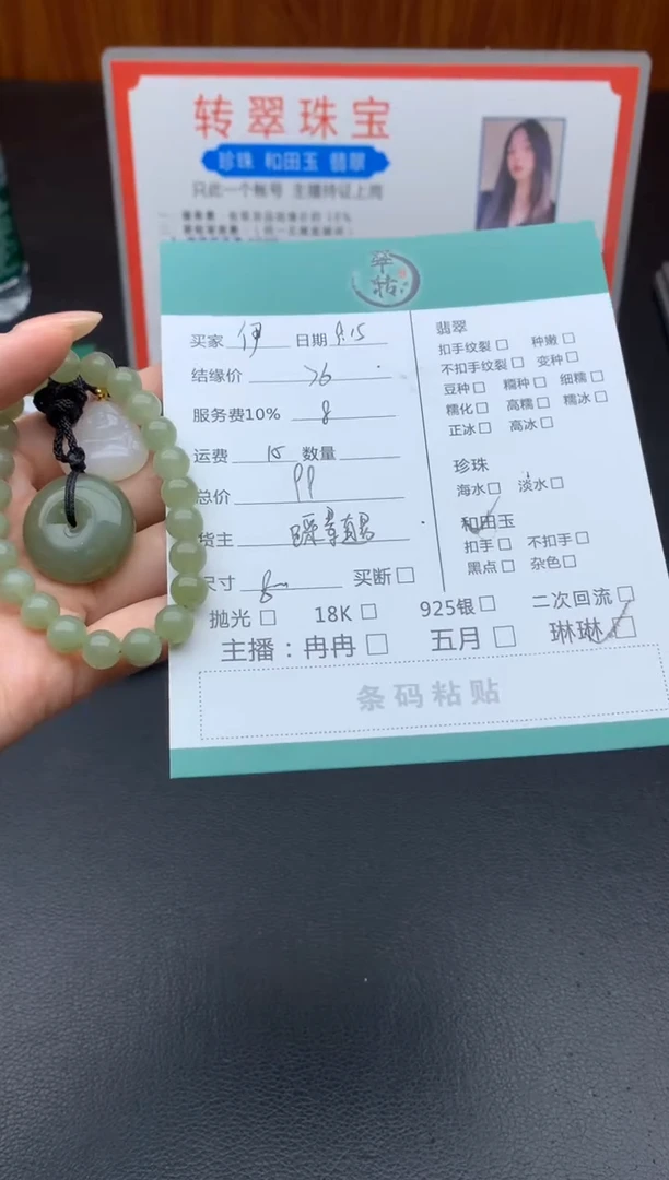 未镶嵌和田玉挂件伊*多件