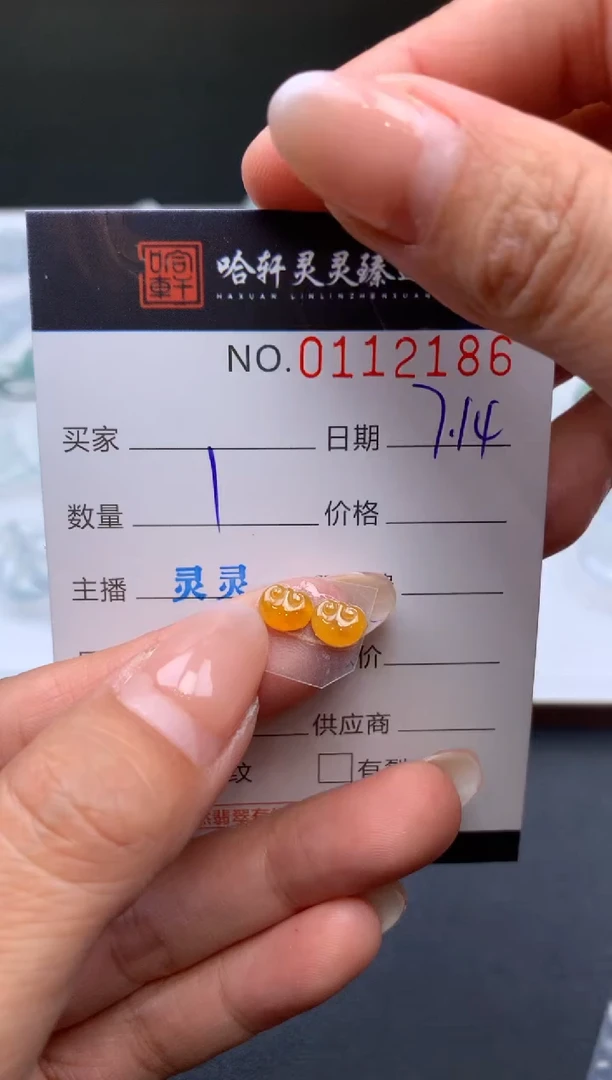 翡翠未镶嵌吊坠(不含链) 哈轩   裸石2