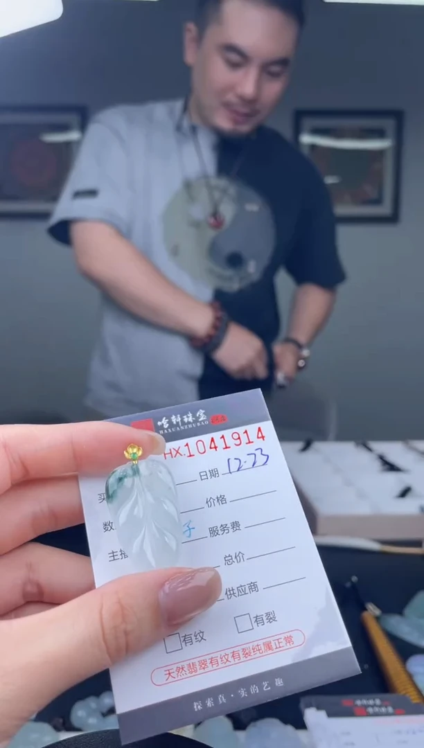 吊坠(不含链)未镶嵌翡翠哈轩  挂件1