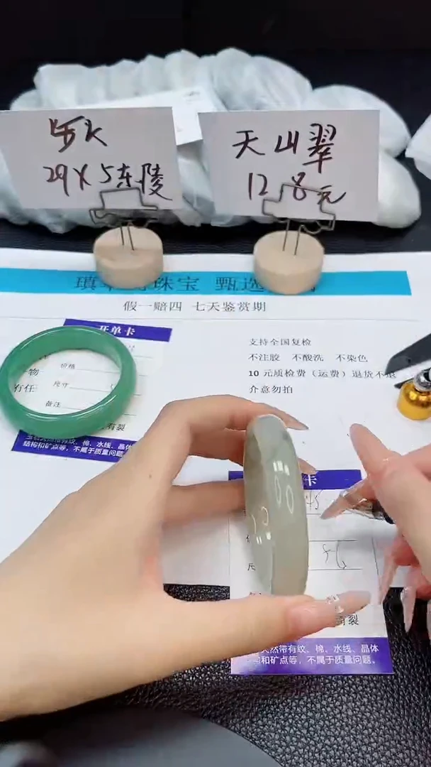未镶嵌手镯石英质玉45-56
