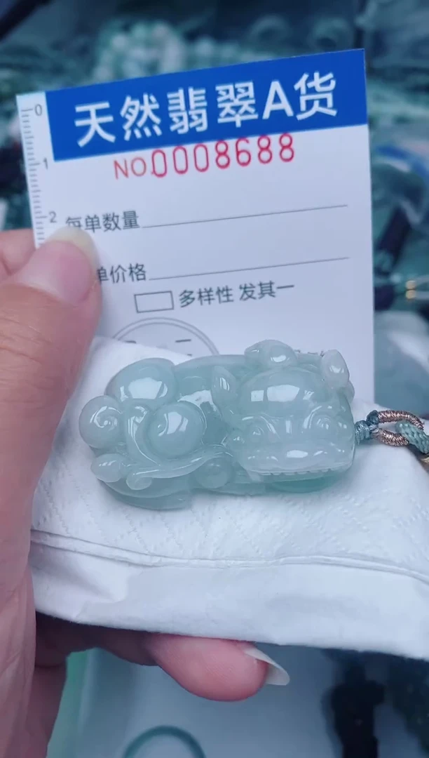 颈饰未镶嵌翡翠00008688