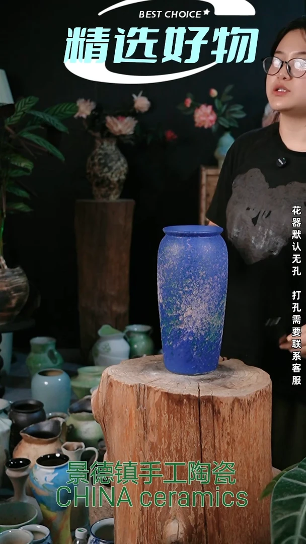 摆件景德镇精品陶瓷花器 口12 高31