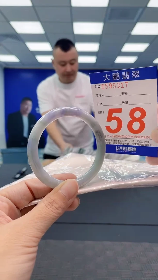 翡翠手镯未镶嵌AAAAAAAAAA