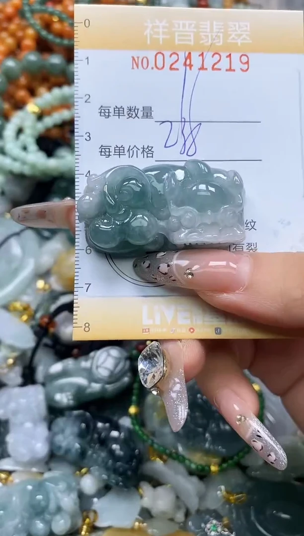 颈饰未镶嵌翡翠闪购0241219