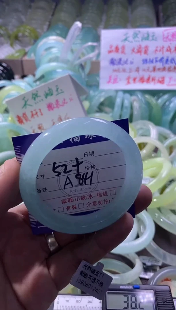 未镶嵌蛇纹石玉手镯1