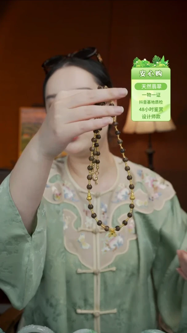 未镶嵌手链翡翠沉香万能链
