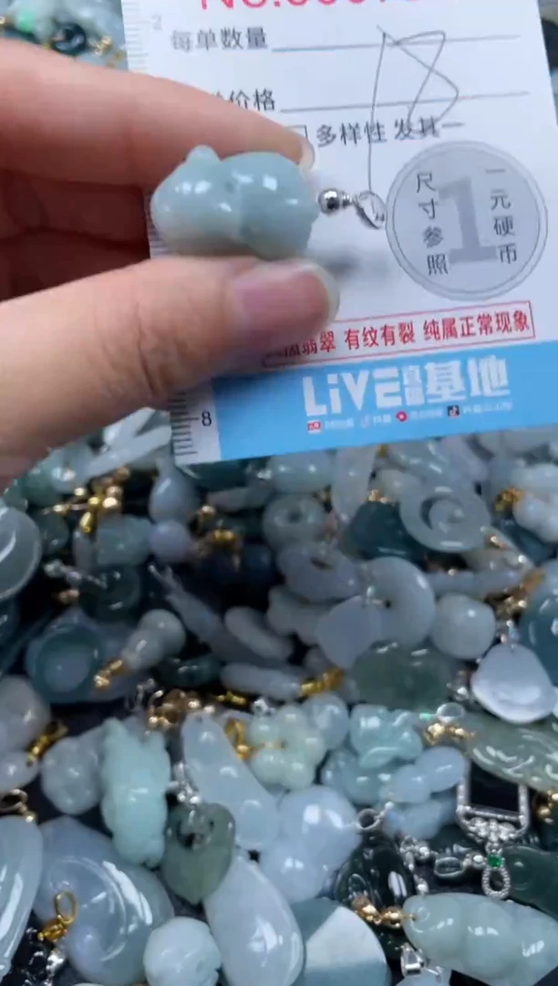 颈饰未镶嵌翡翠7534