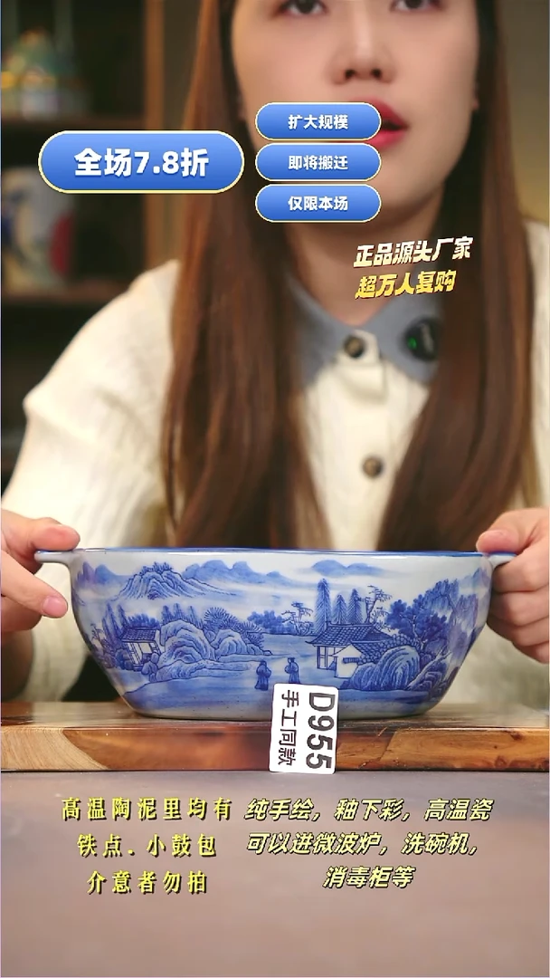 其他D955陶然集器瓷器