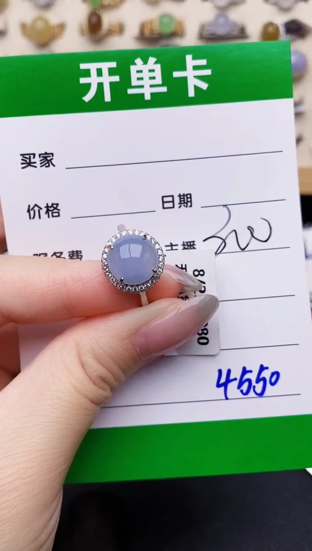 银S925镶嵌戒指翡翠4550